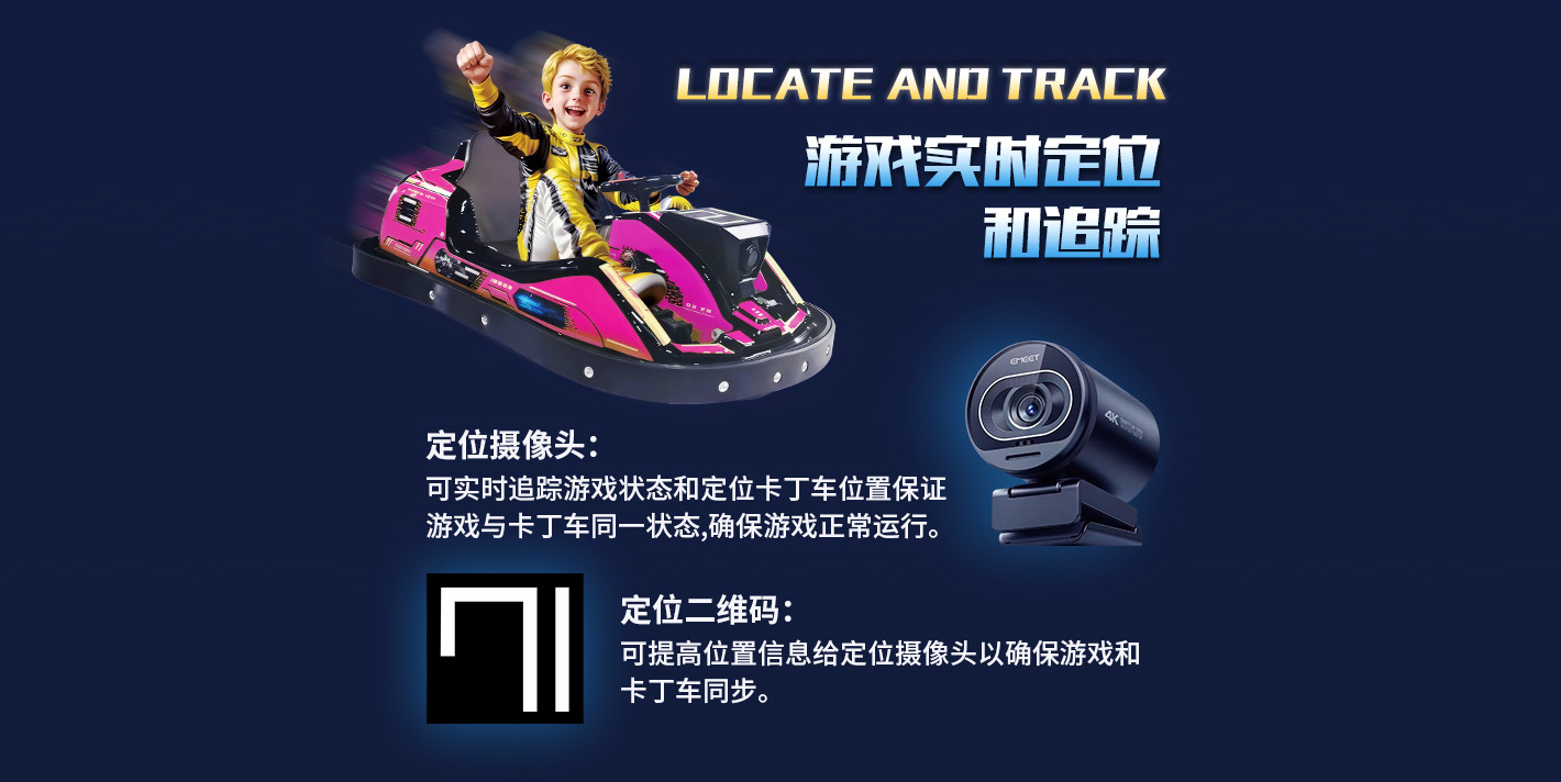 光影漂移車-pc落地頁(yè)_05