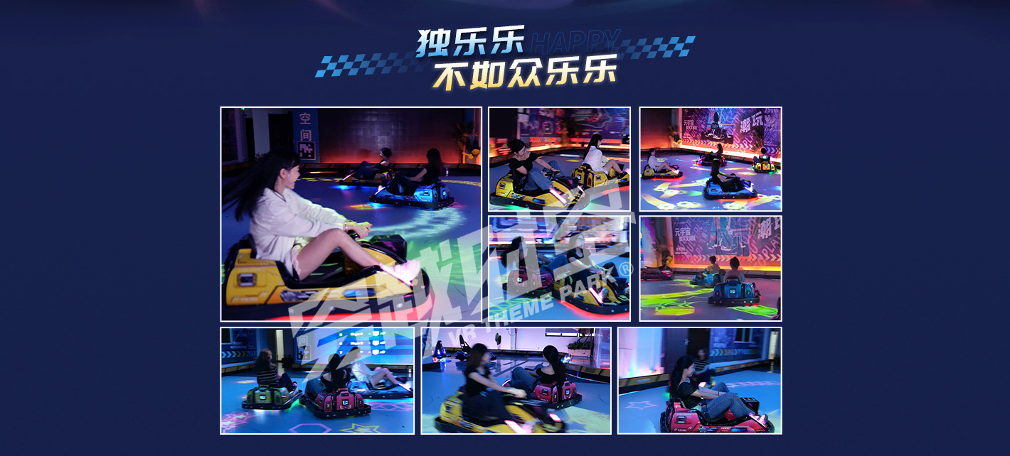 光影漂移車-pc落地頁(yè)_02_副本